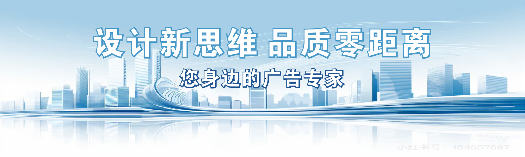 合阳凯创传媒-全方位宣传渠道