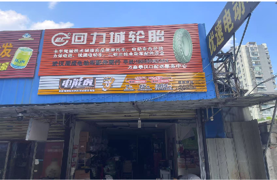 合阳门头店招