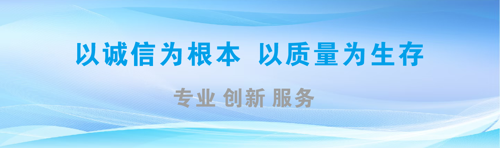 合阳凯创传媒-全国户外广告发布商