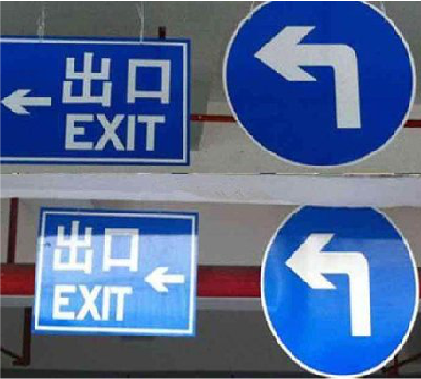 合阳在日常生活中如何区分标识与标牌？