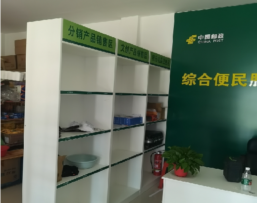 合阳邮政快递点装修