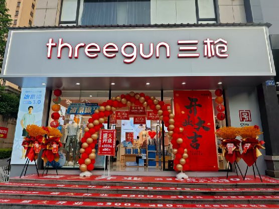 合阳三枪连锁店装修