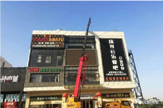 合阳户外广告招牌设计制作。