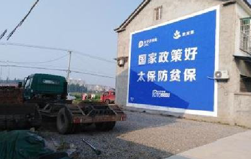 合阳在城镇刷墙体广告会有效果吗？