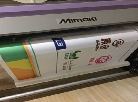 合阳喷印写真褪色的原因。