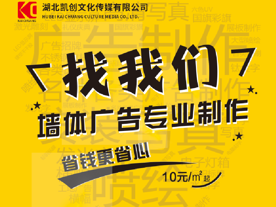 合阳如何增加广告公司的业务量？