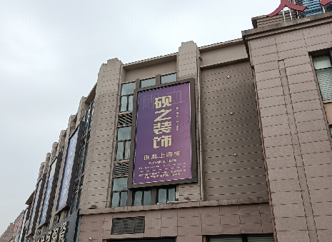 合阳高空喷绘如何安装？