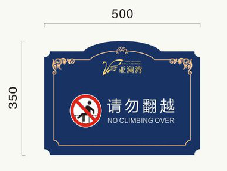 合阳在标牌设计中，如何满足客户需求？