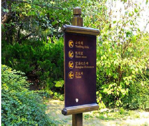 合阳标识牌与环境之间有什么关系？